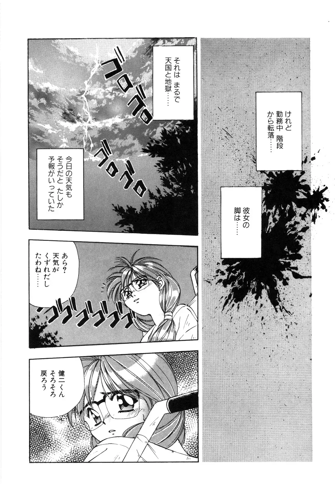 Page 183