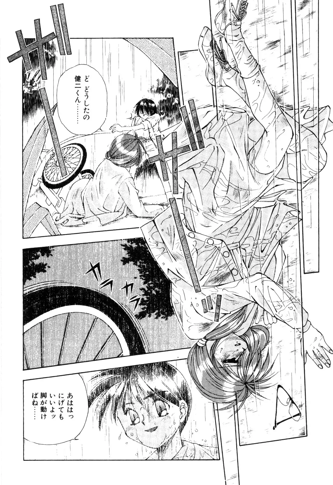 Page 185