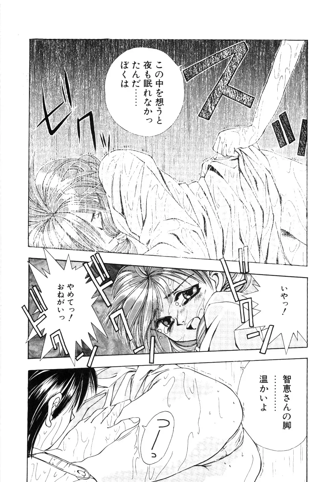 Page 187
