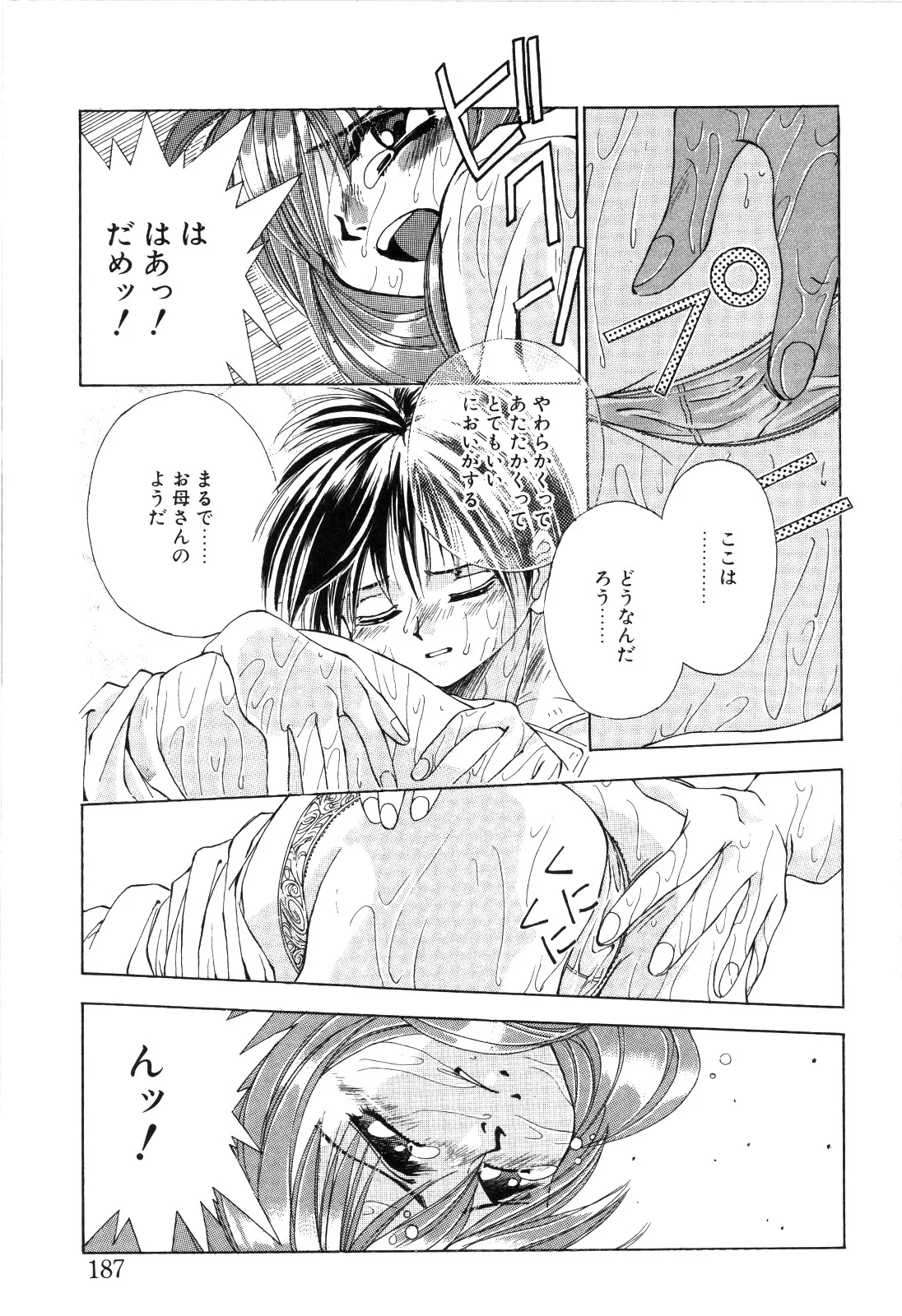 Page 188