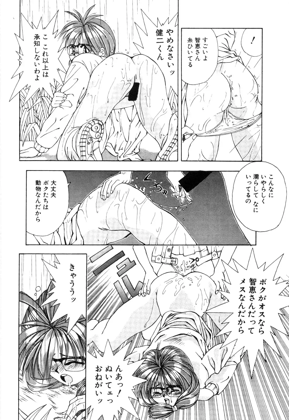 Page 191