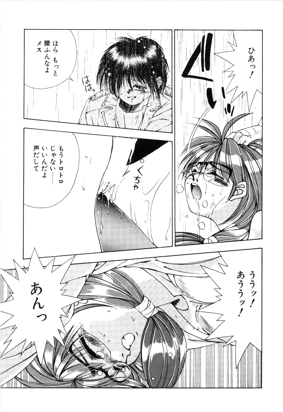 Page 192