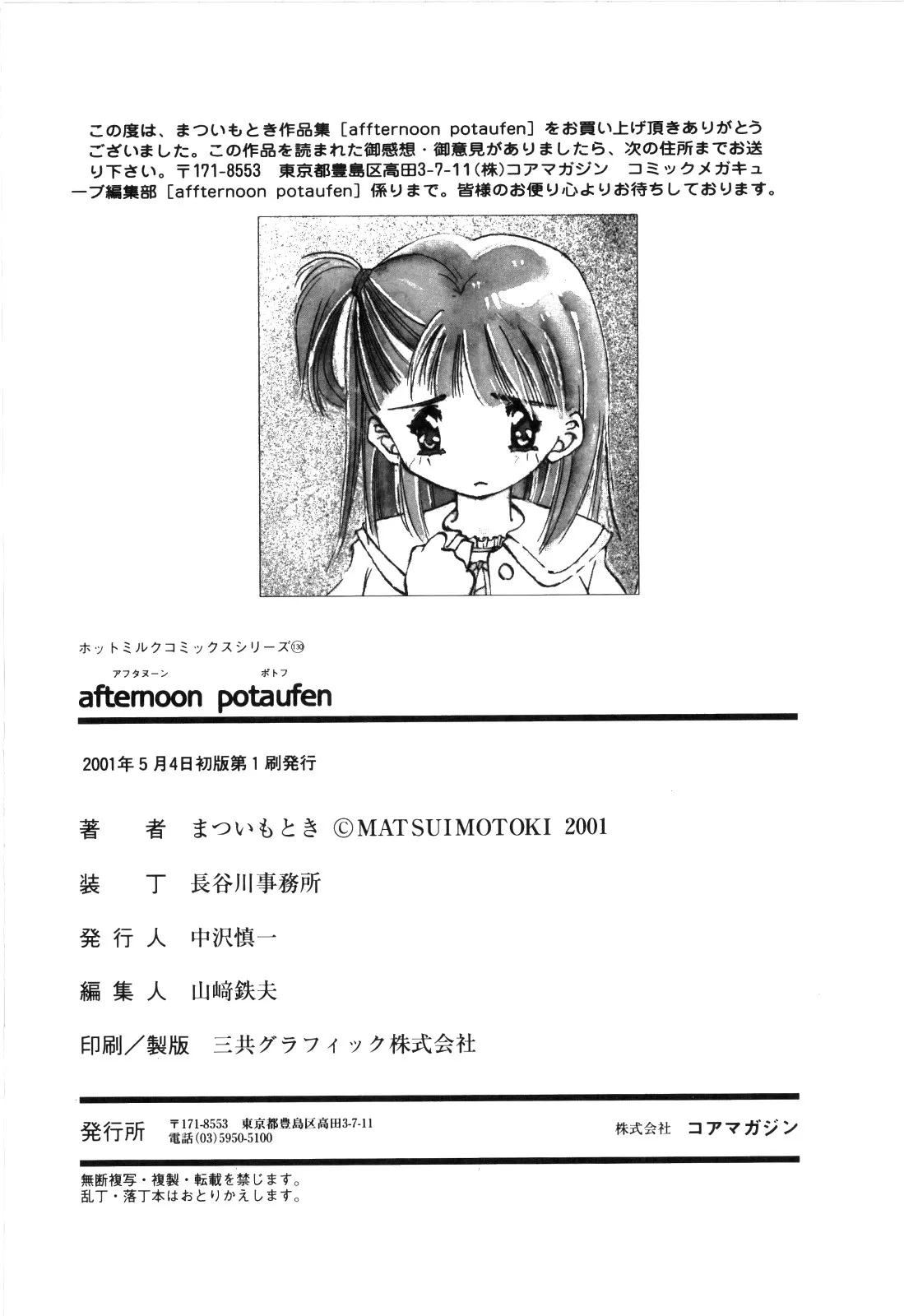 Page 197