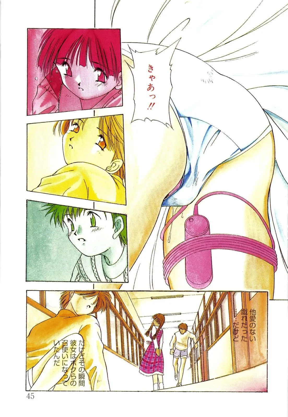 Page 47