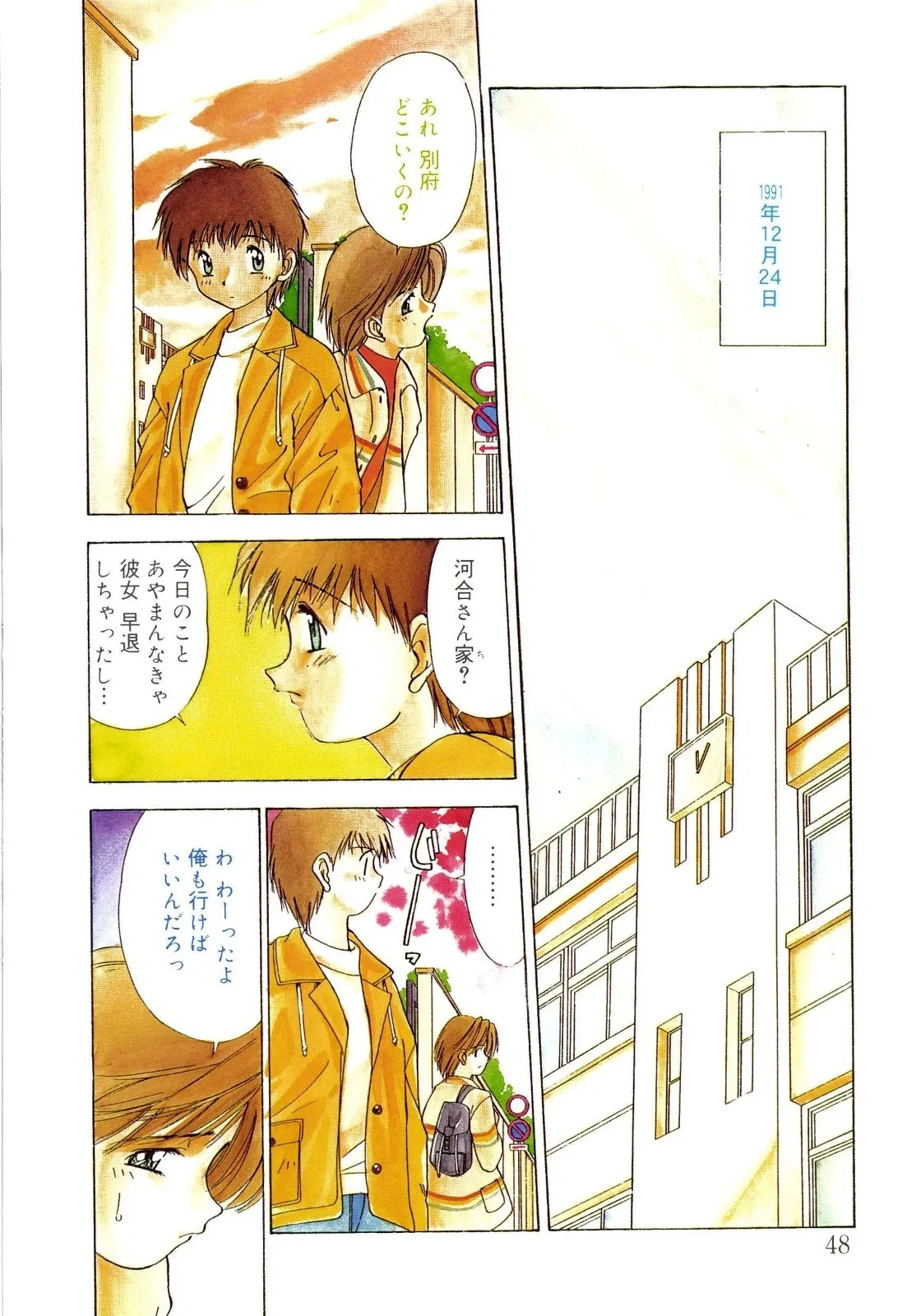Page 49