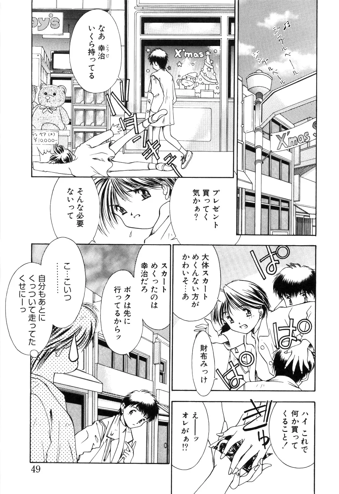 Page 50