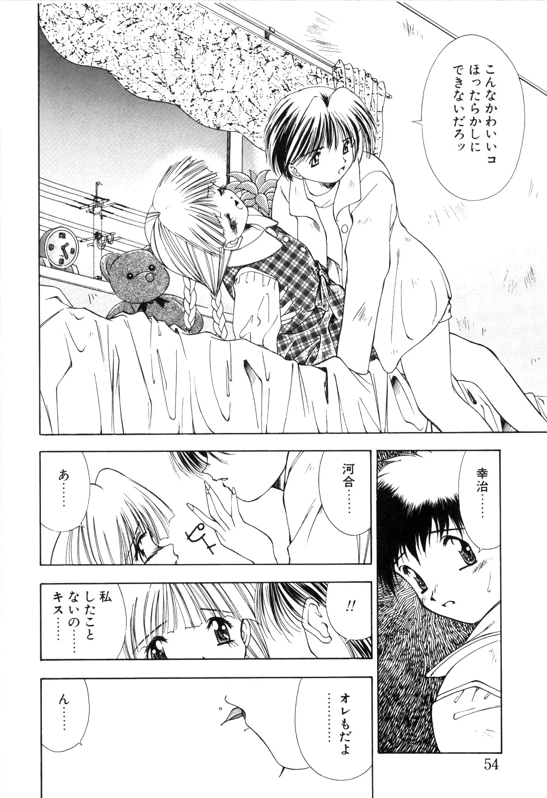 Page 55