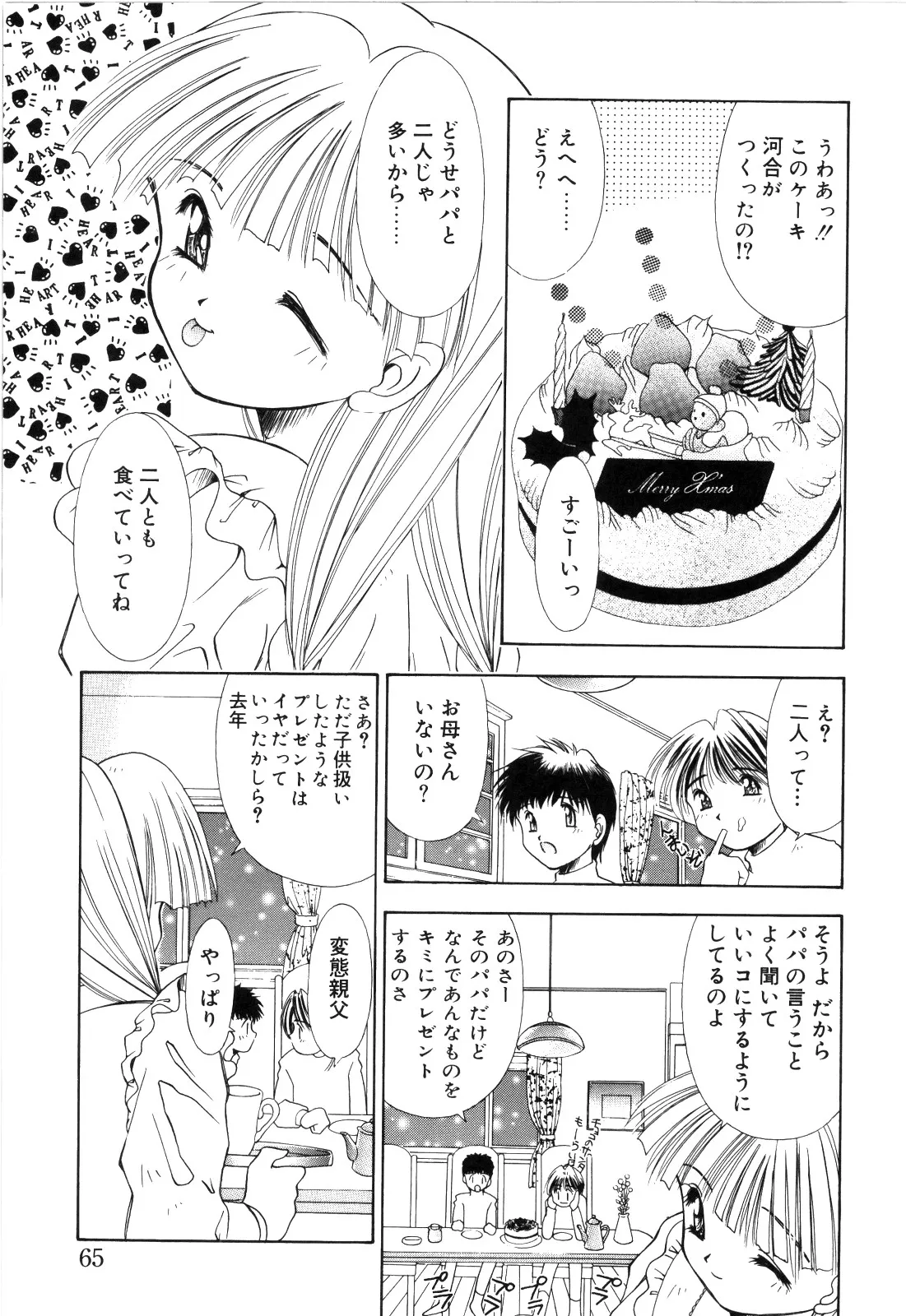 Page 66