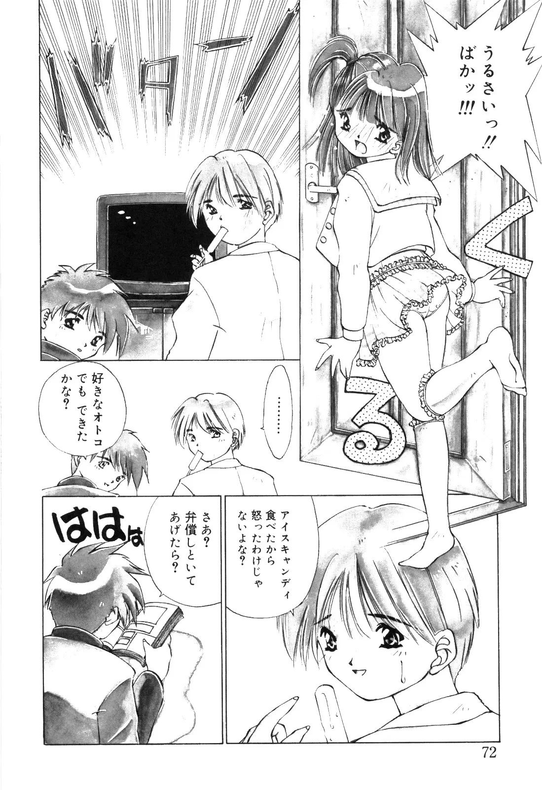 Page 73