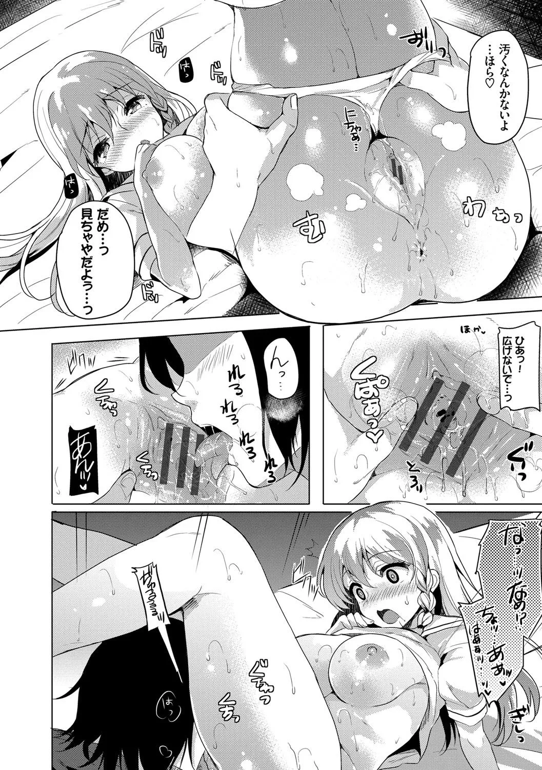 Page 108
