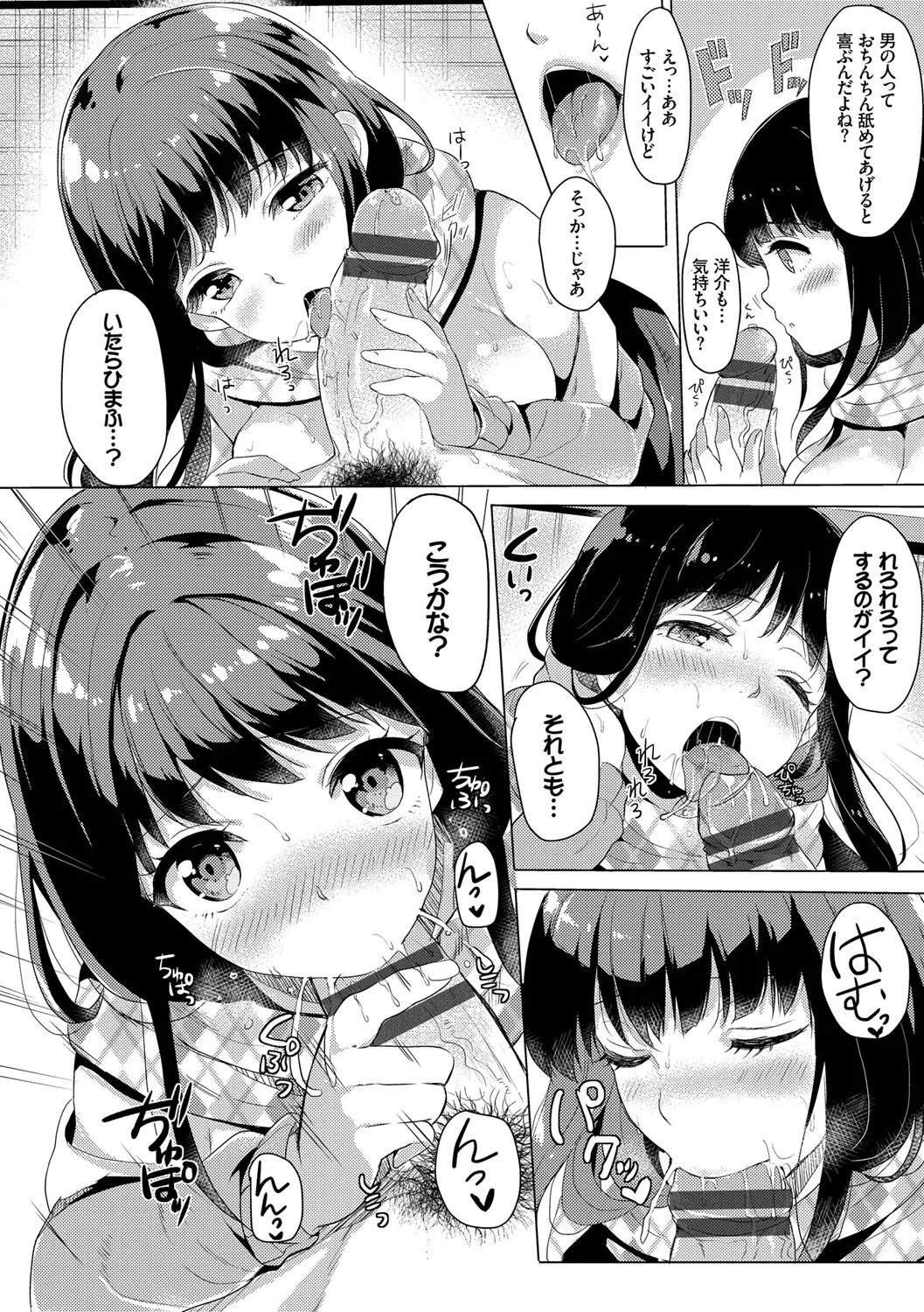 Page 124