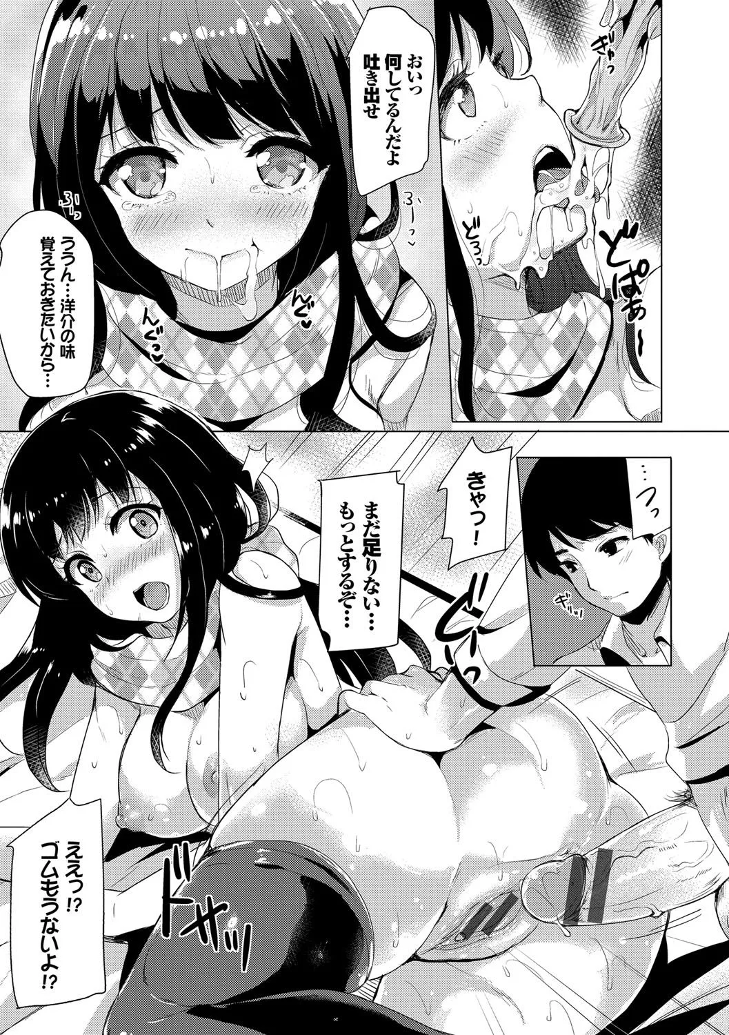 Page 135