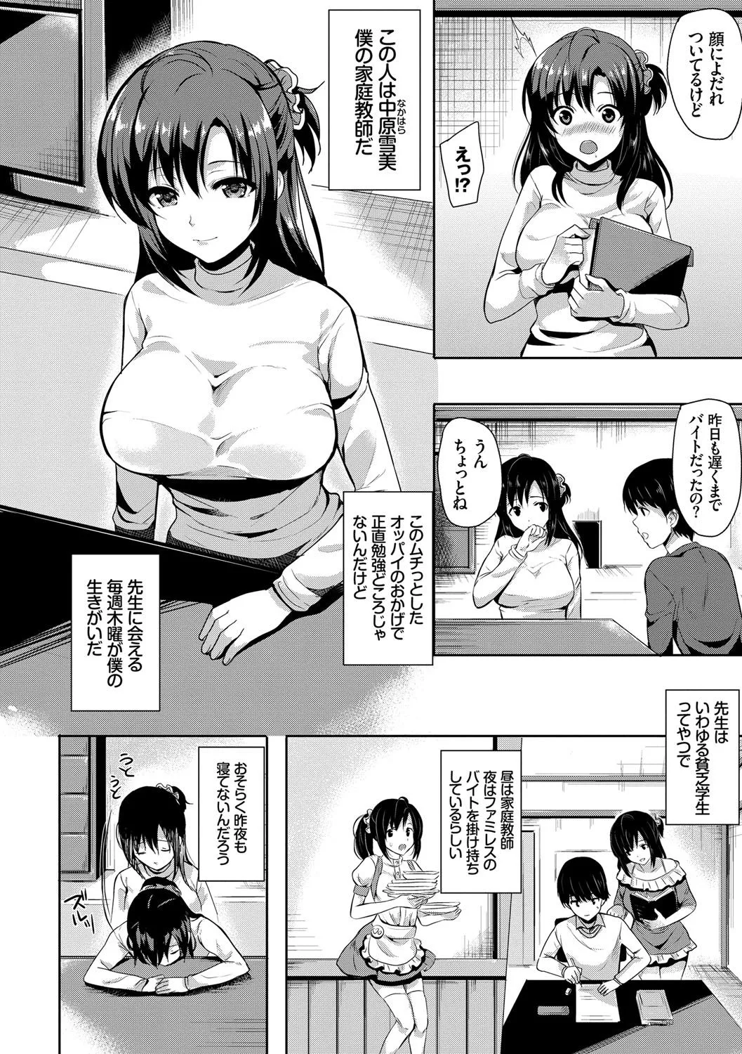 Page 140