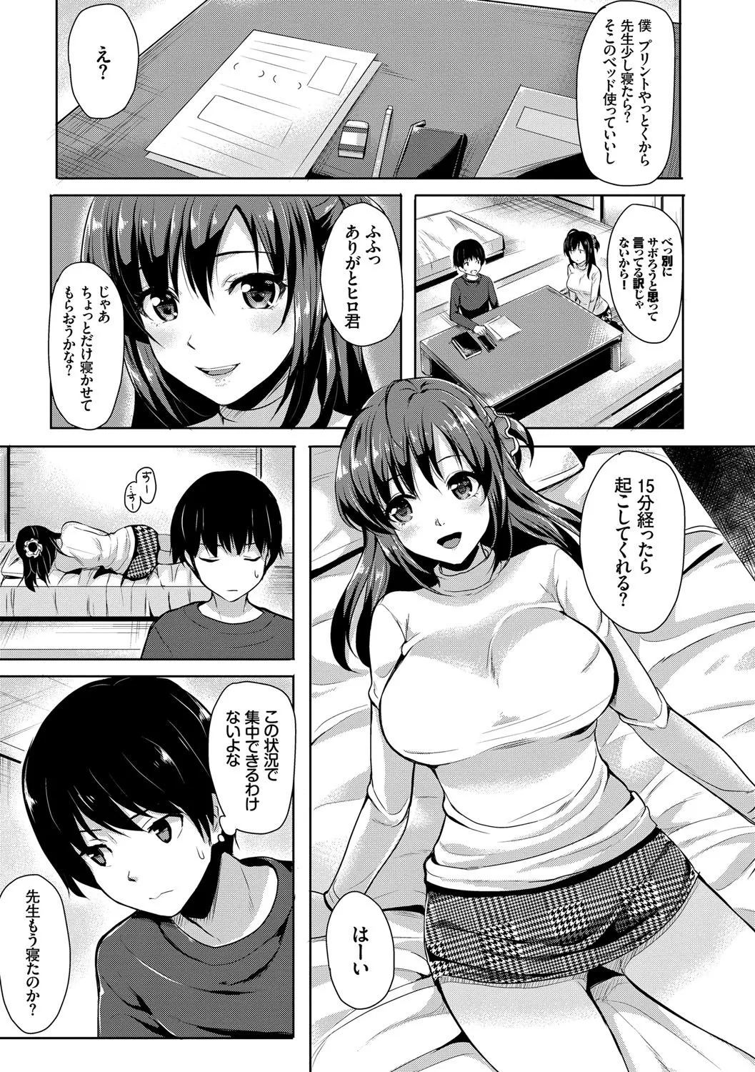 Page 141