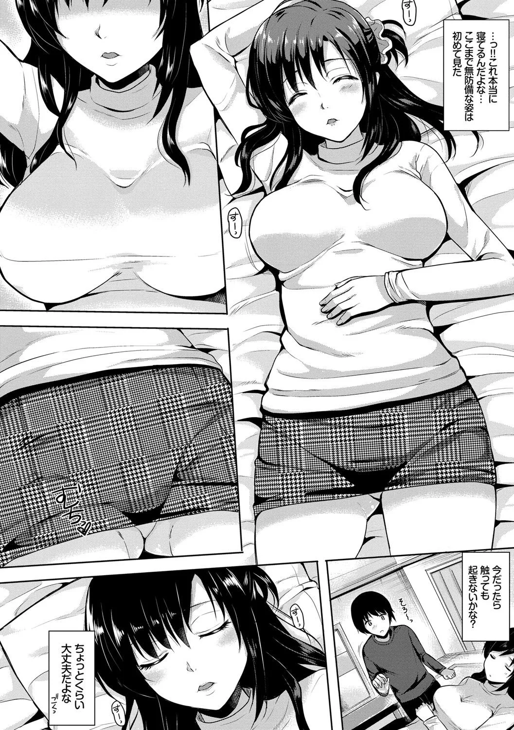 Page 142