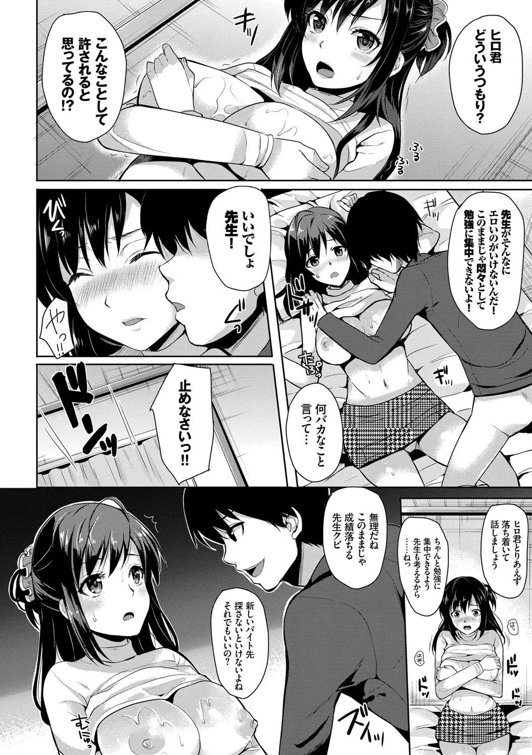 Page 146