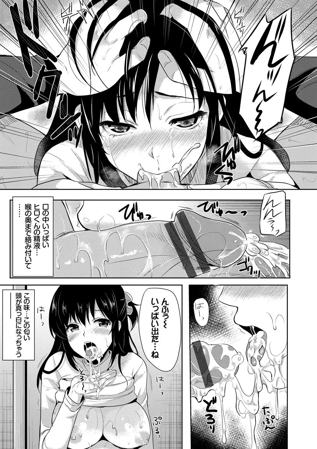 Page 149