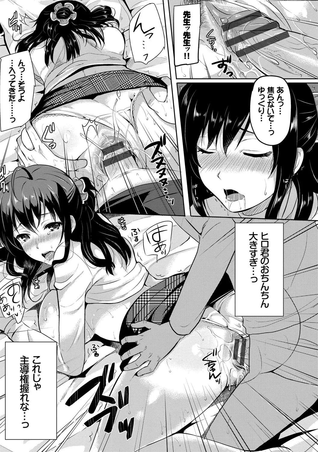 Page 151