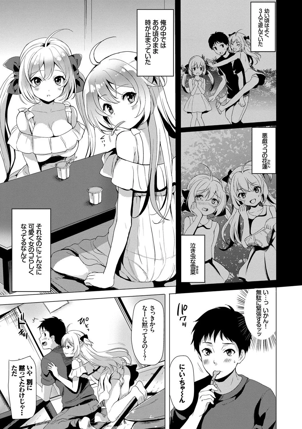 Page 159