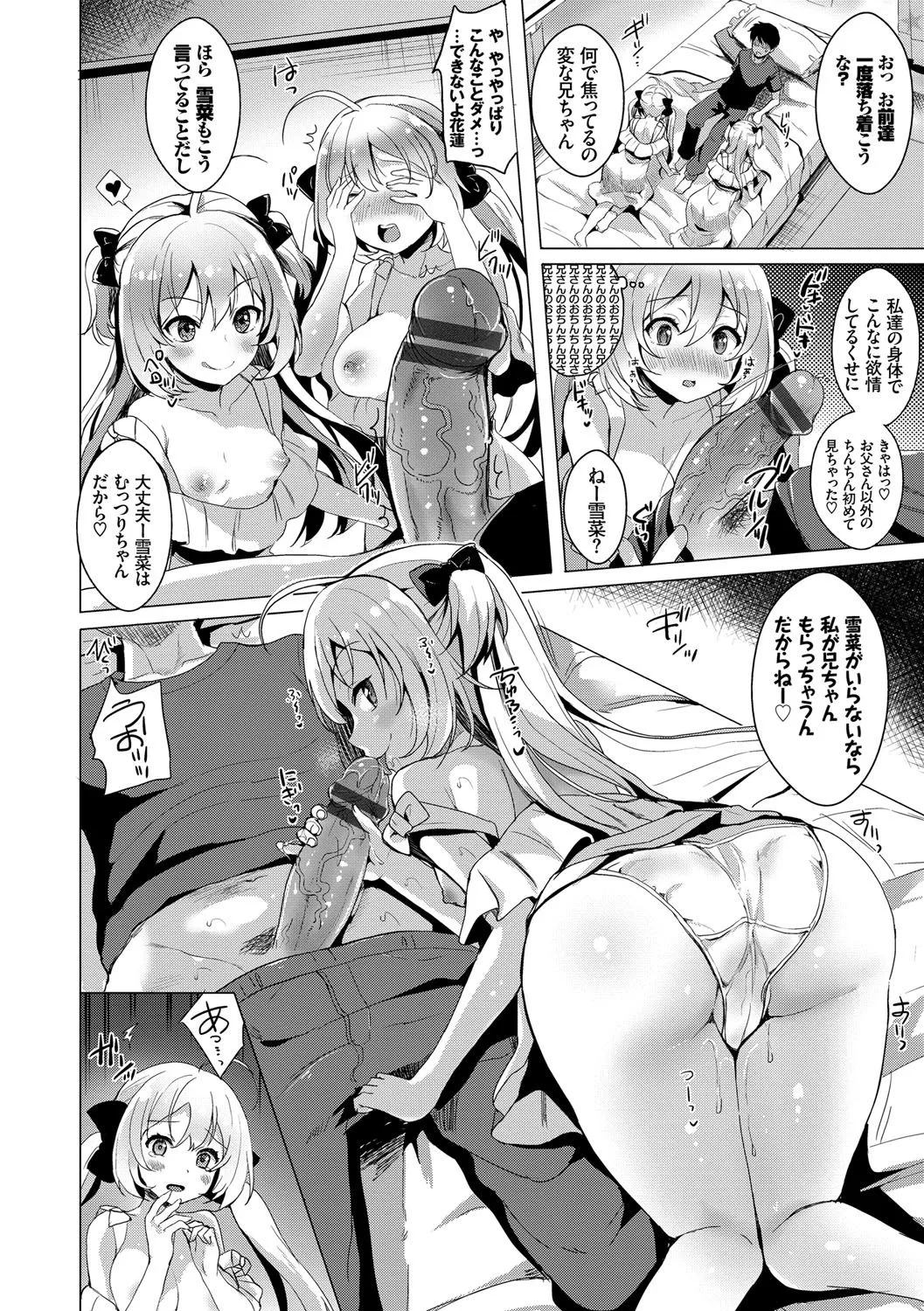 Page 164