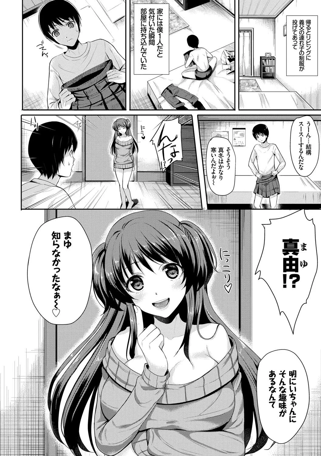 Page 178