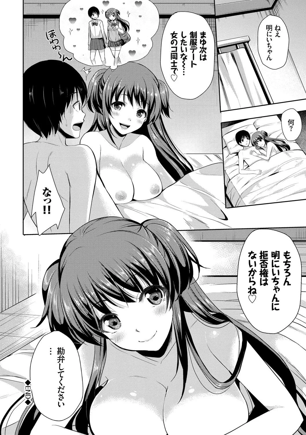 Page 192