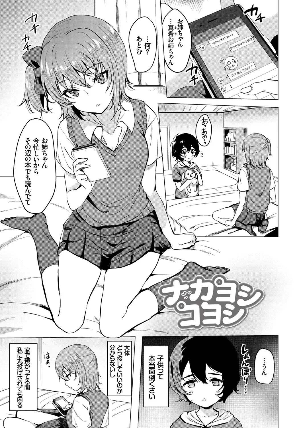 Page 63