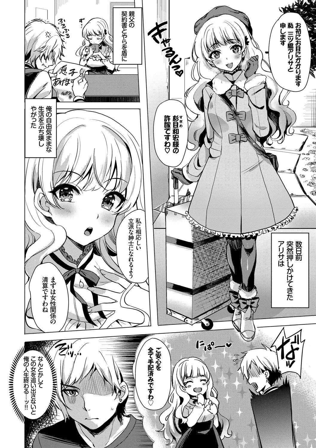 Page 80
