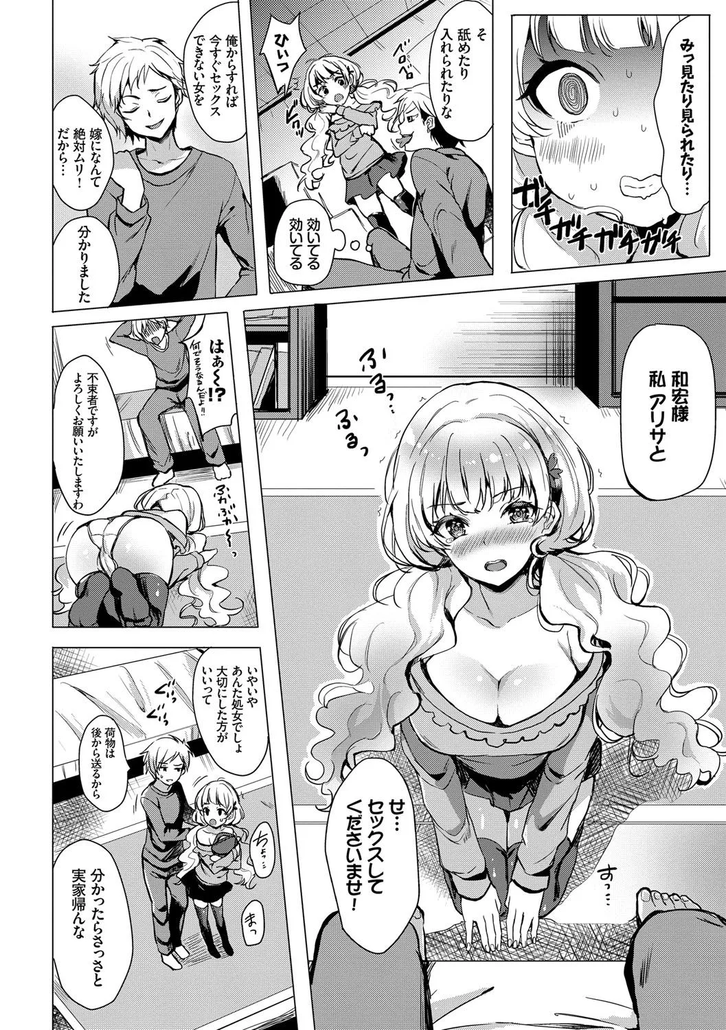 Page 82