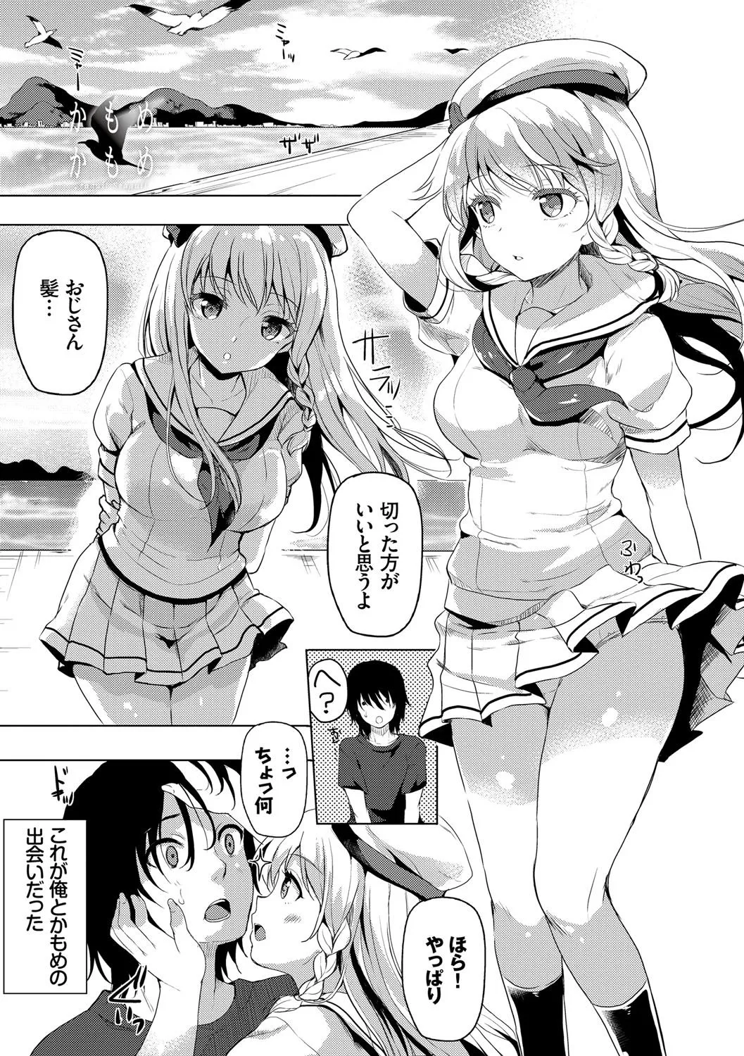 Page 99