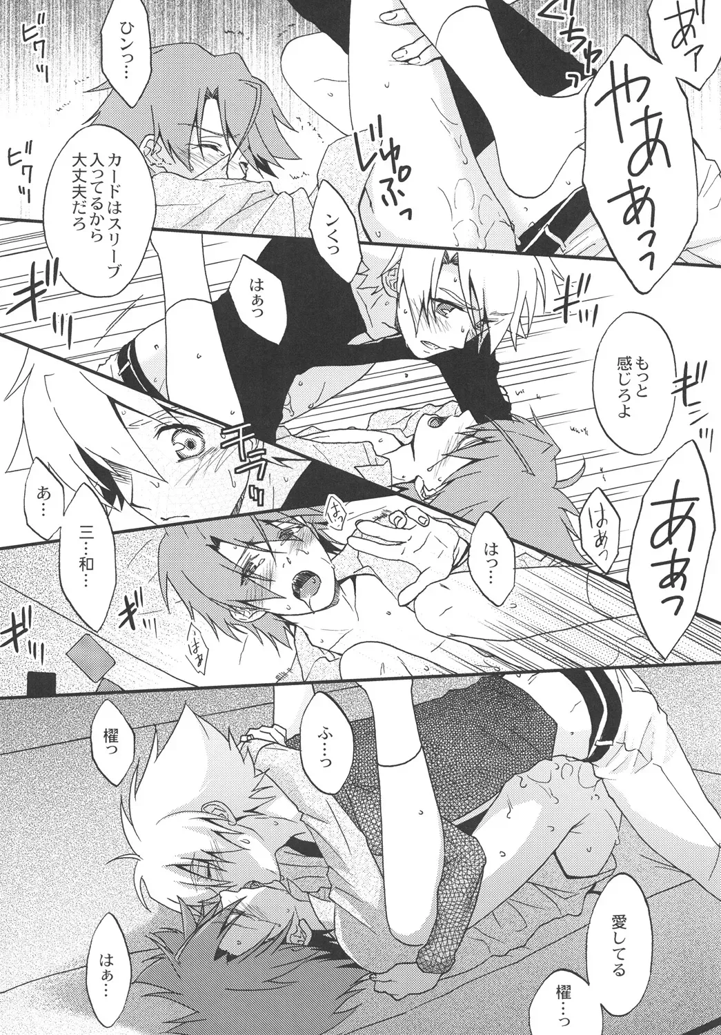 Page 22