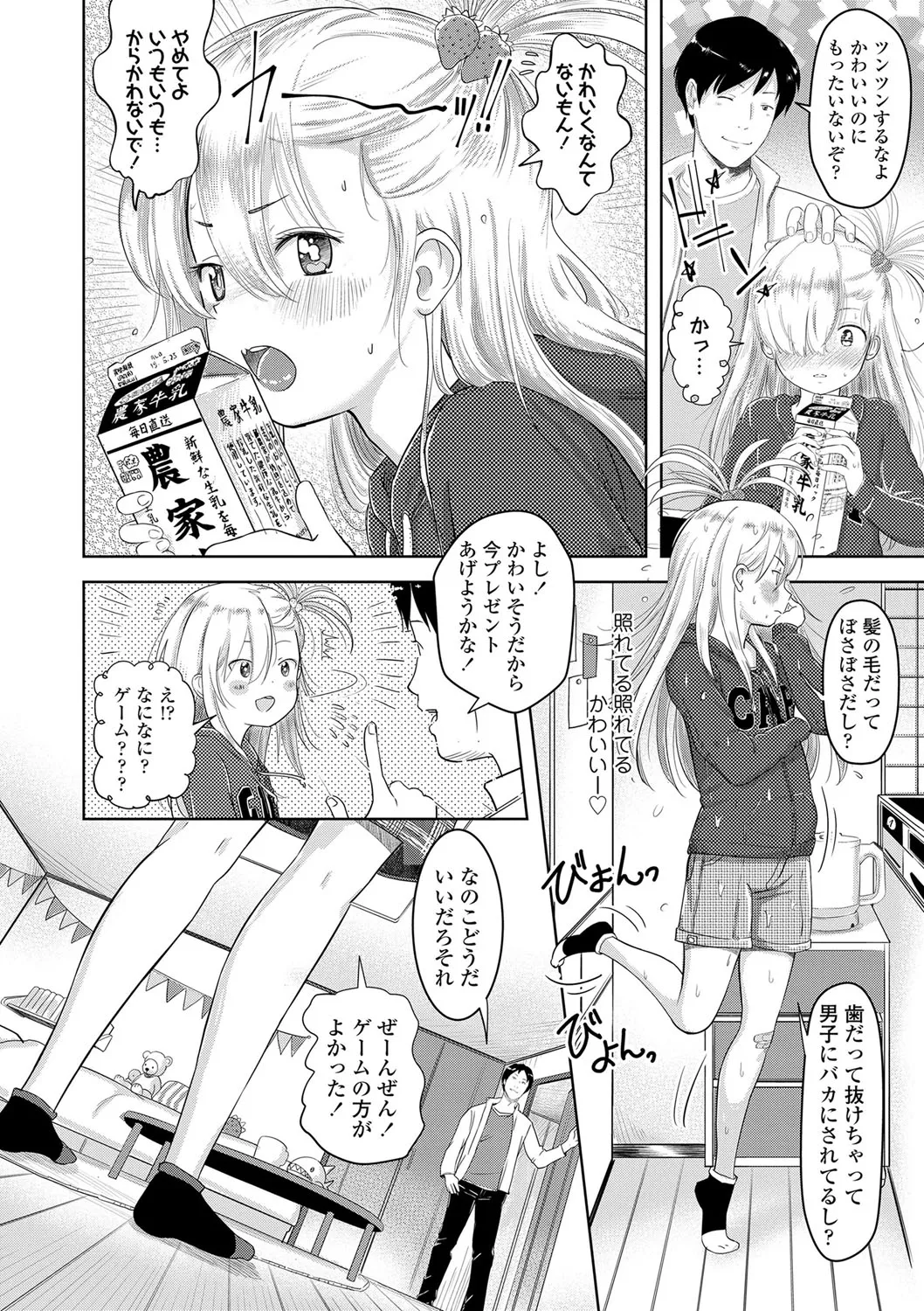 Page 114