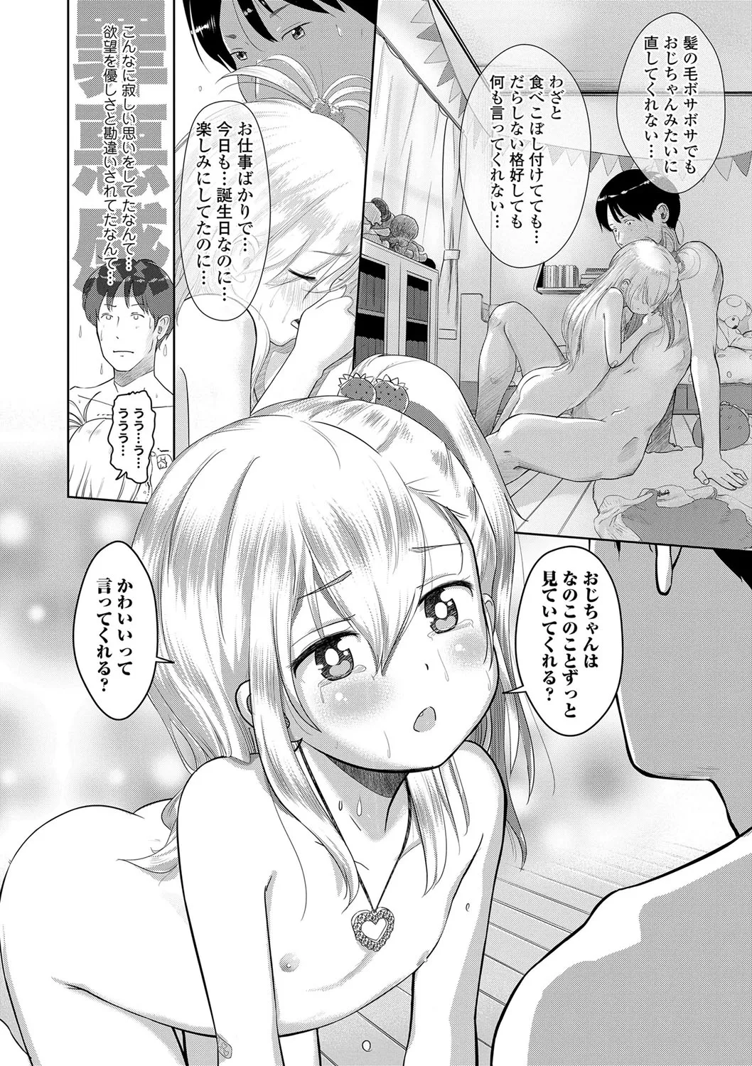 Page 130
