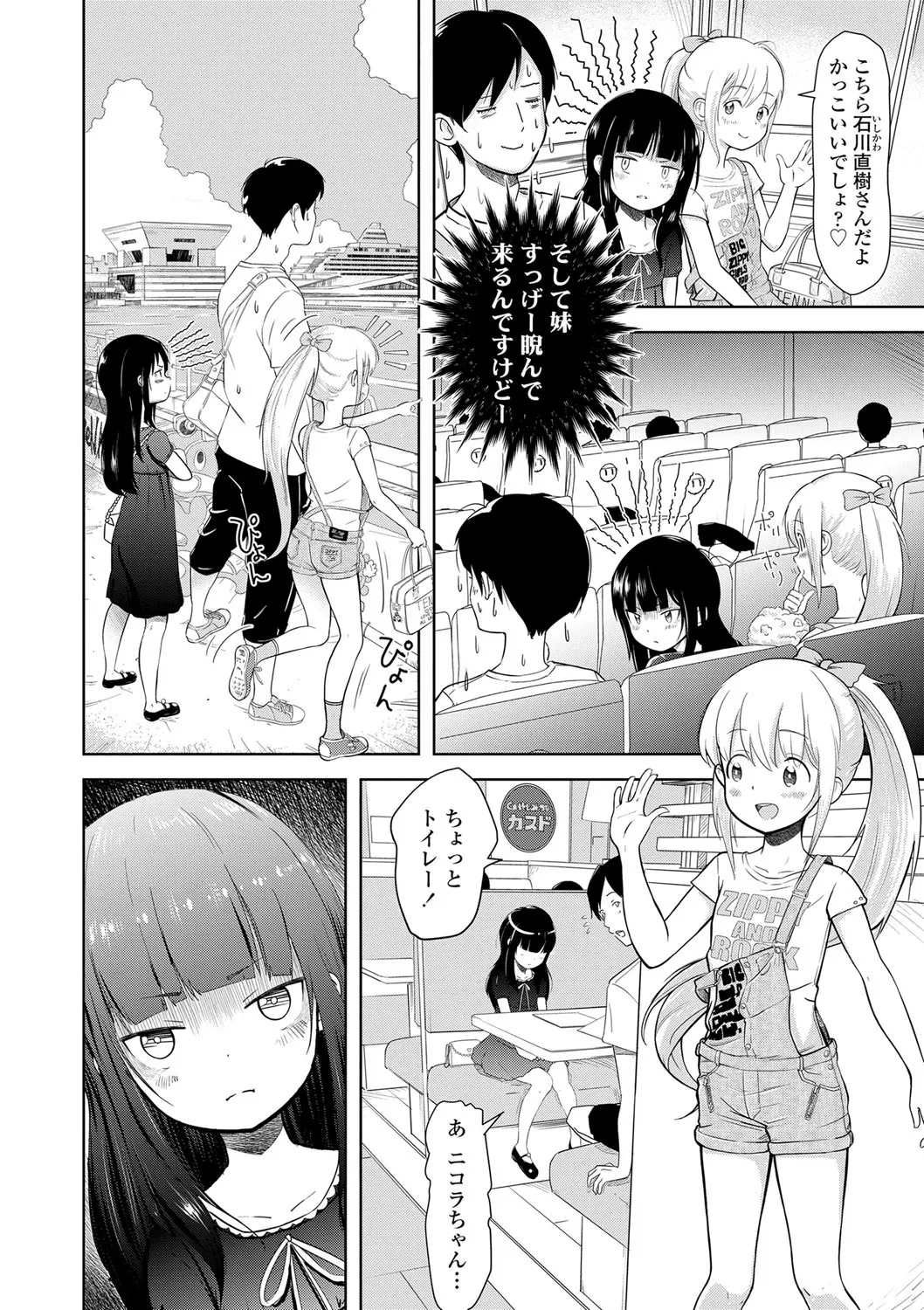 Page 140