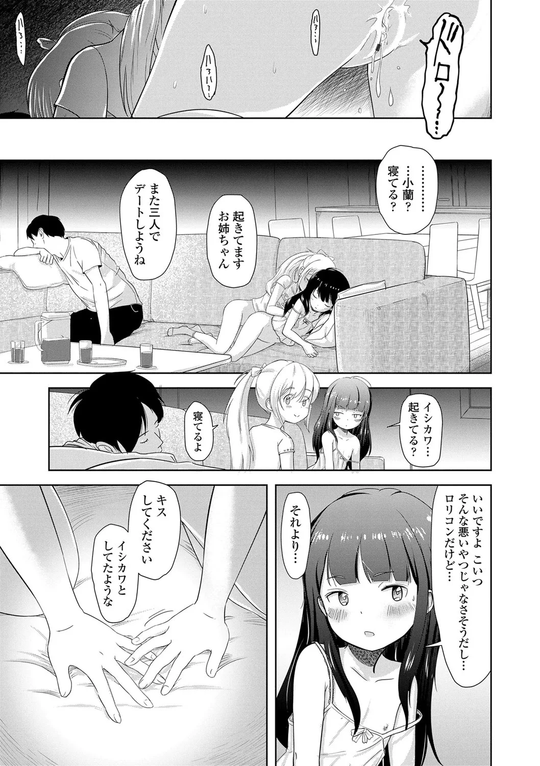Page 161