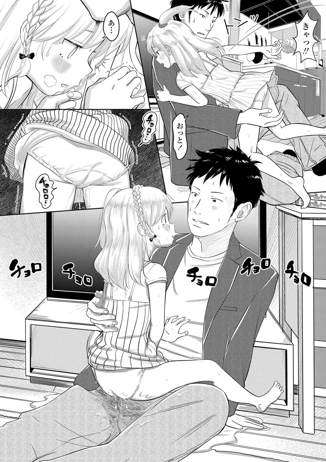Page 168