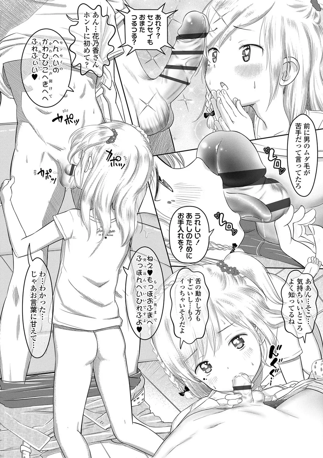 Page 176
