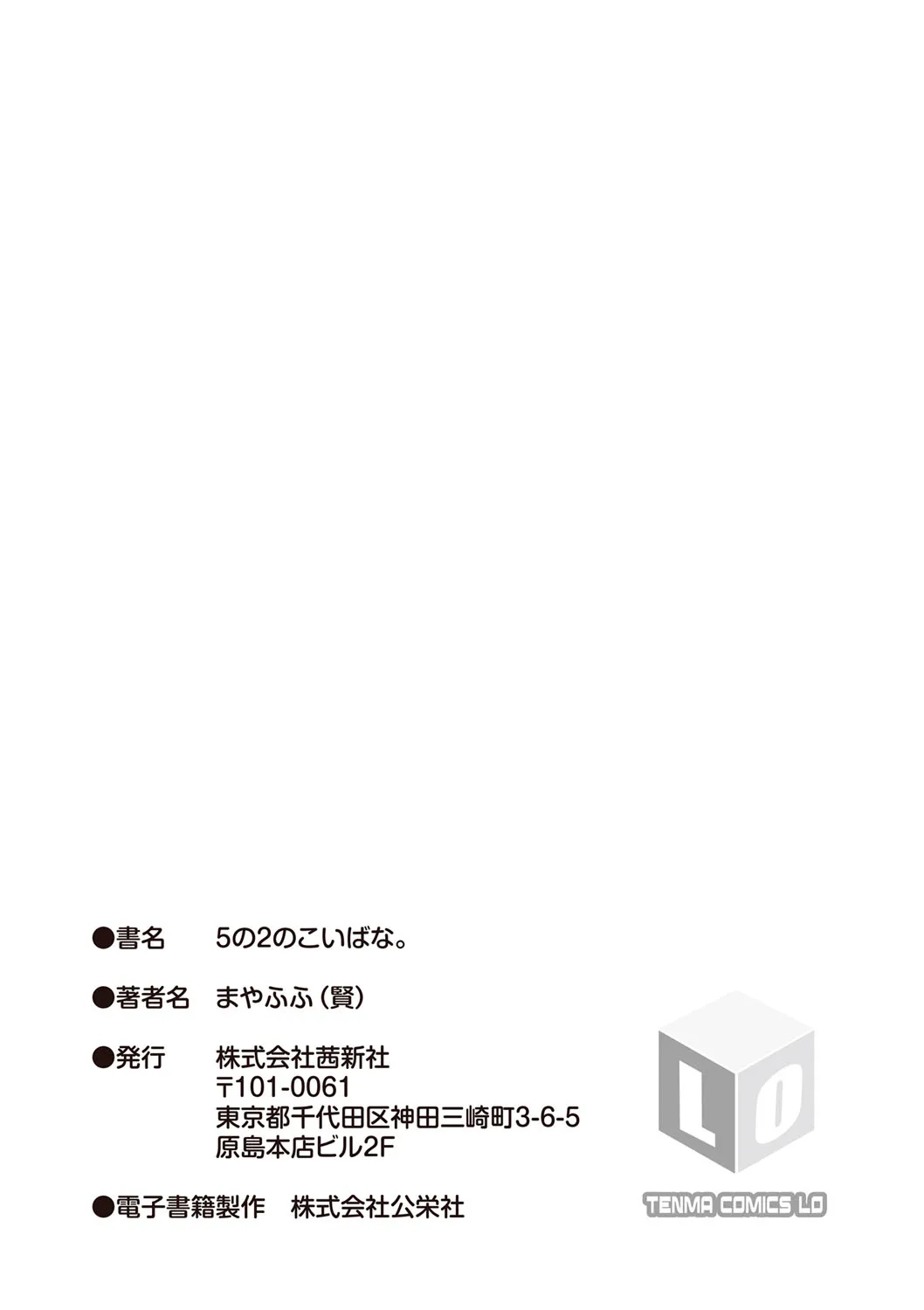 Page 209