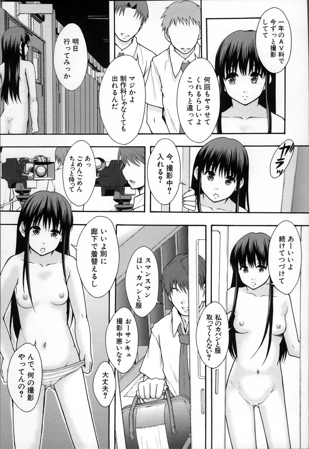 Page 102