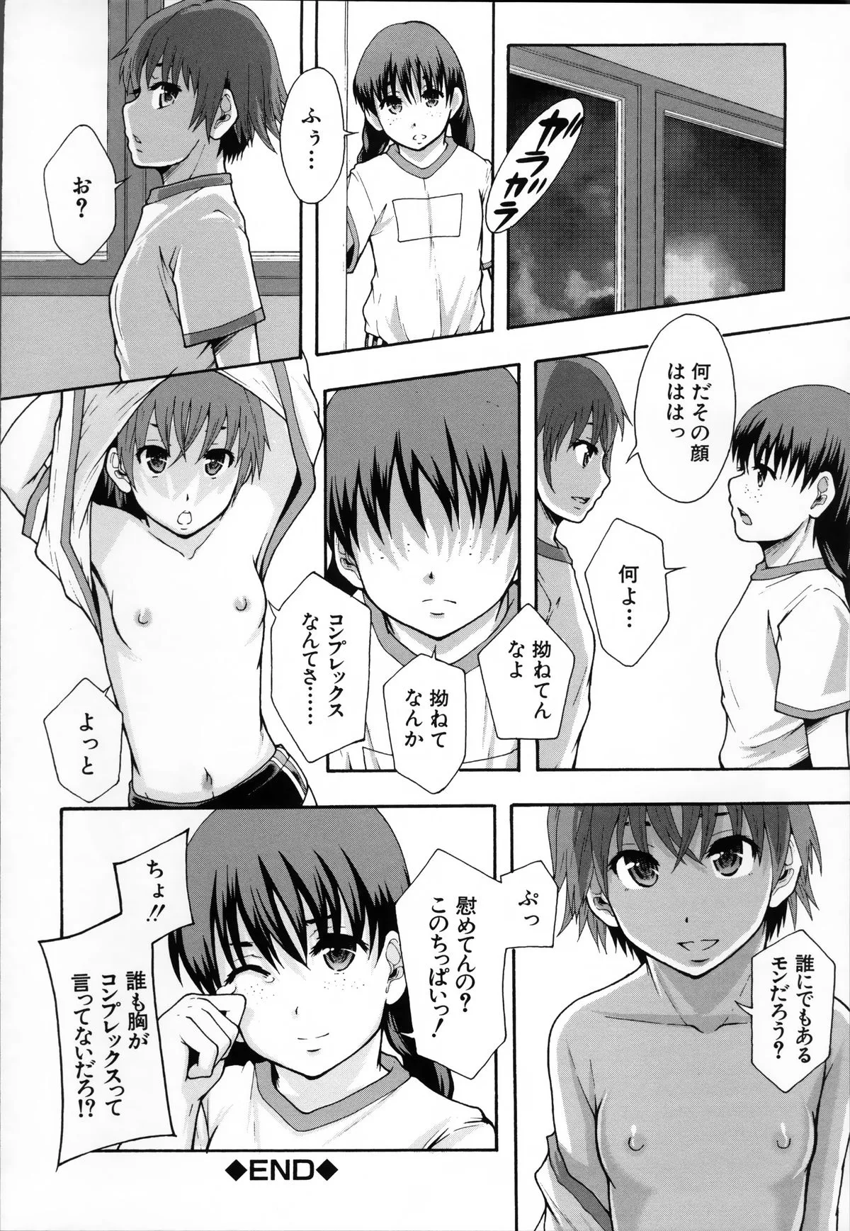 Page 131