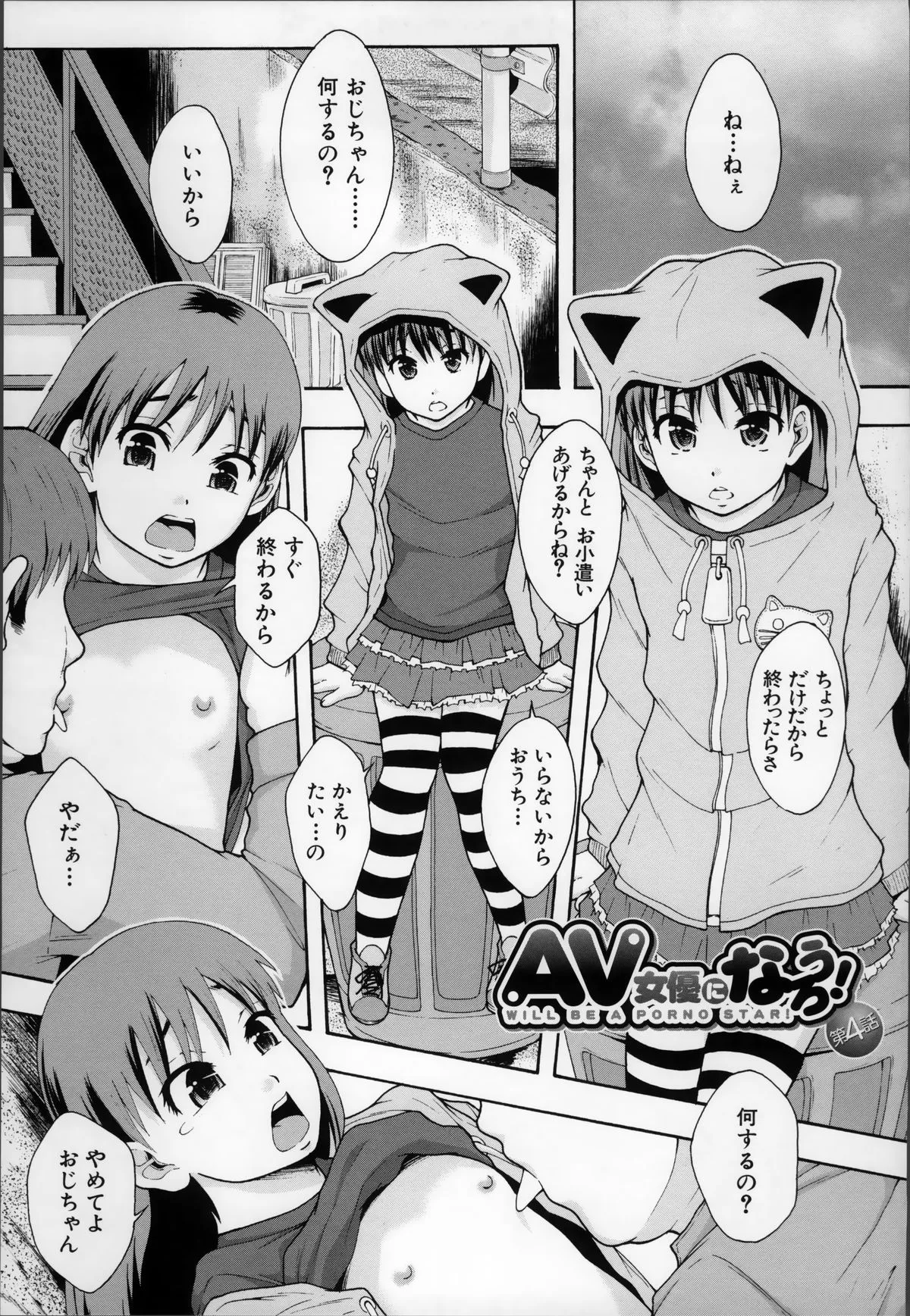 Page 134