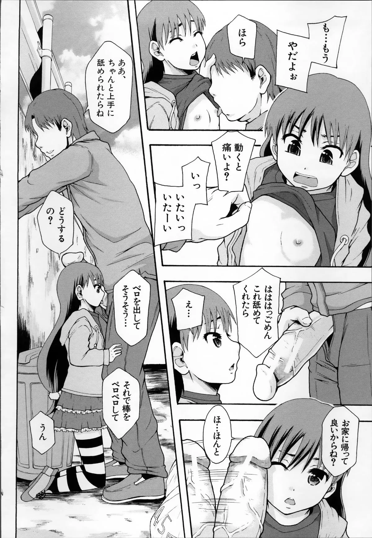 Page 135