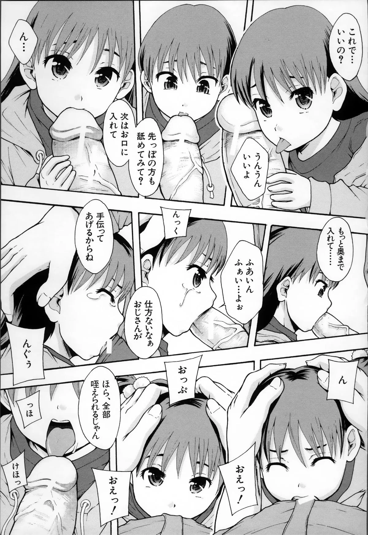 Page 136