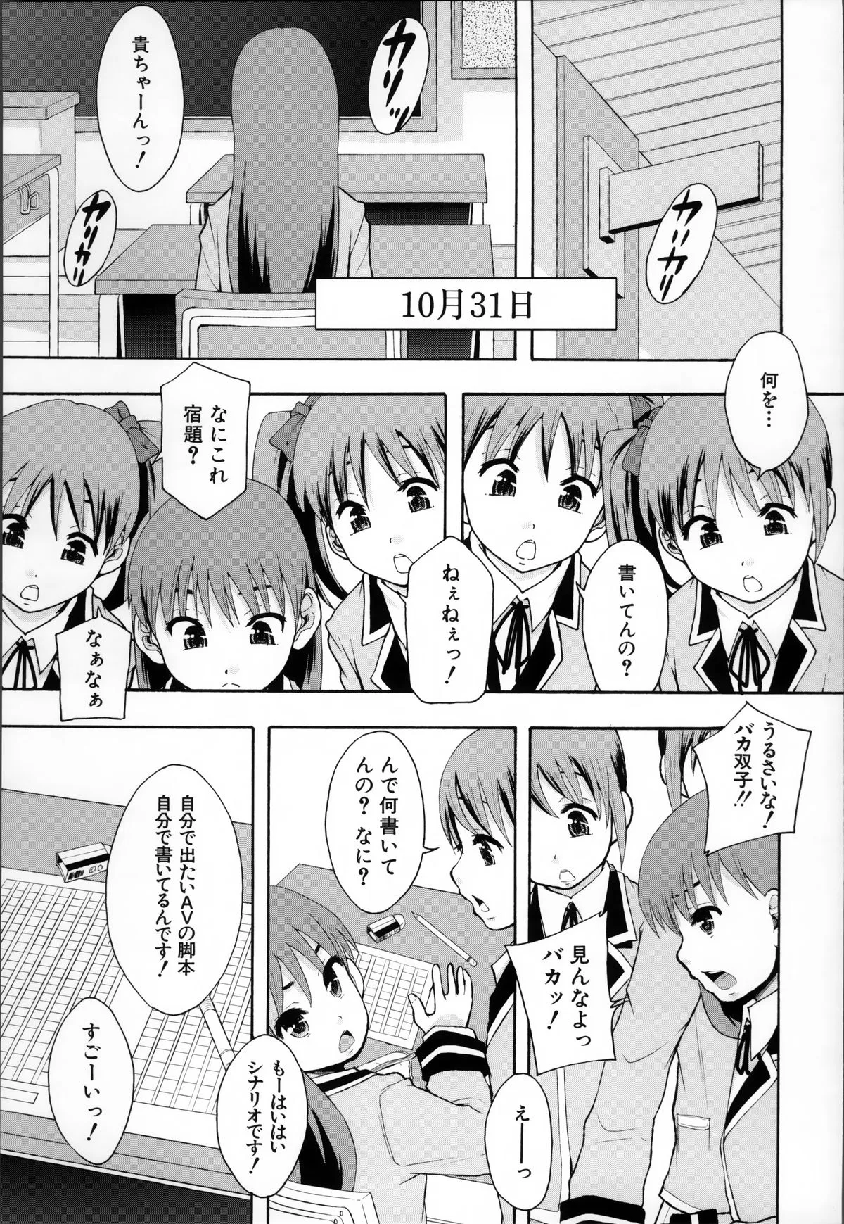 Page 142