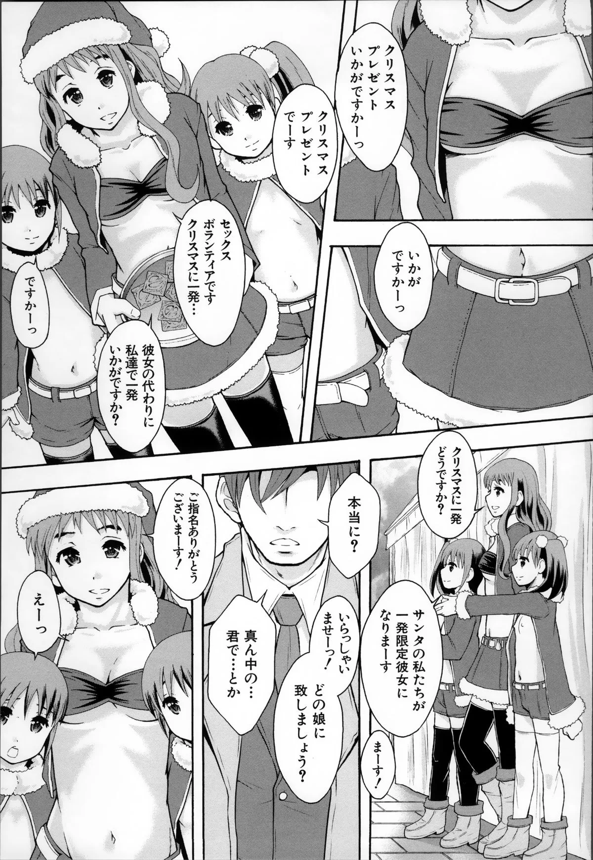 Page 150