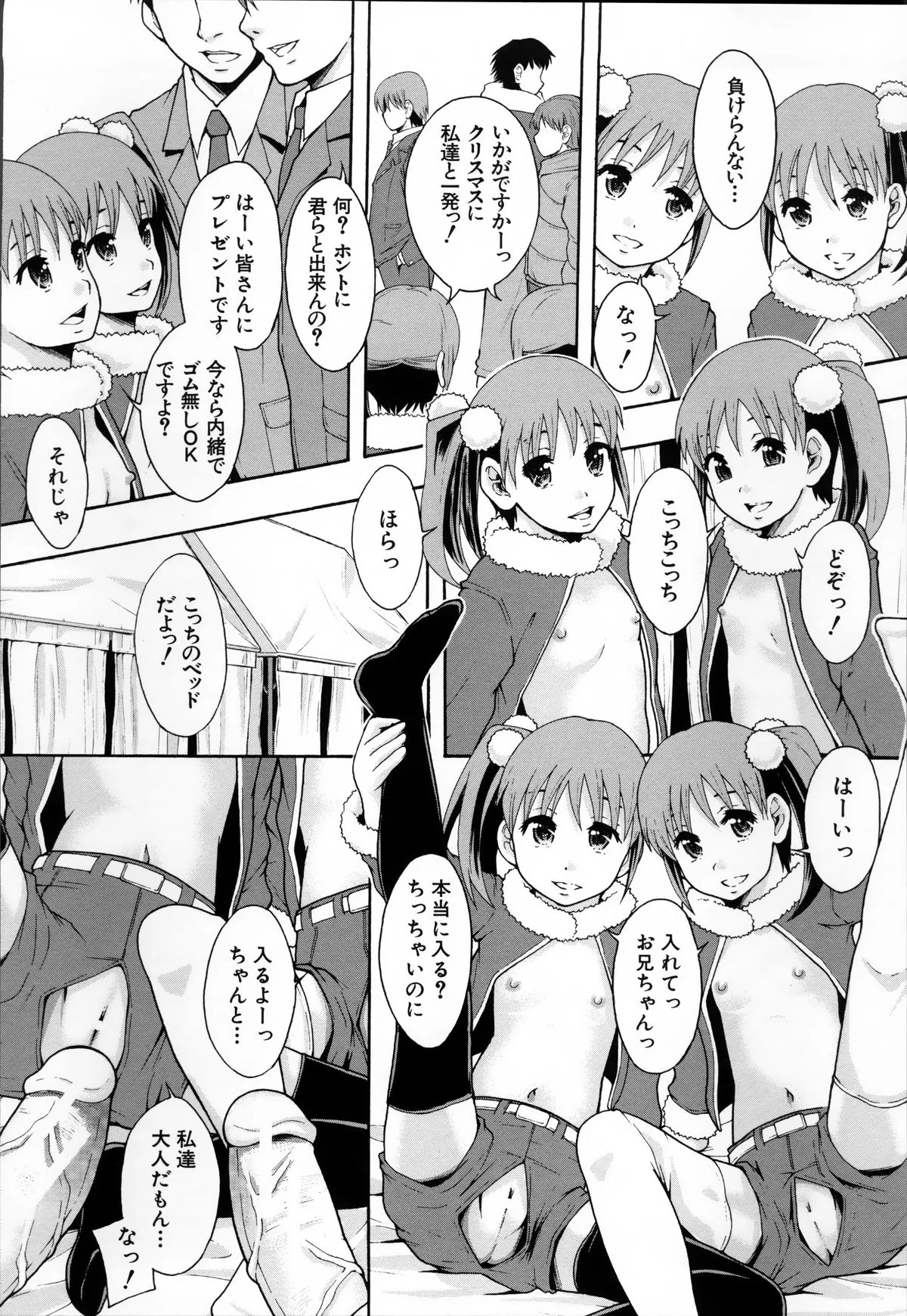 Page 153