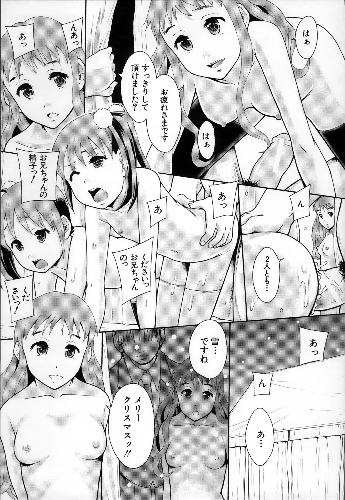 Page 156