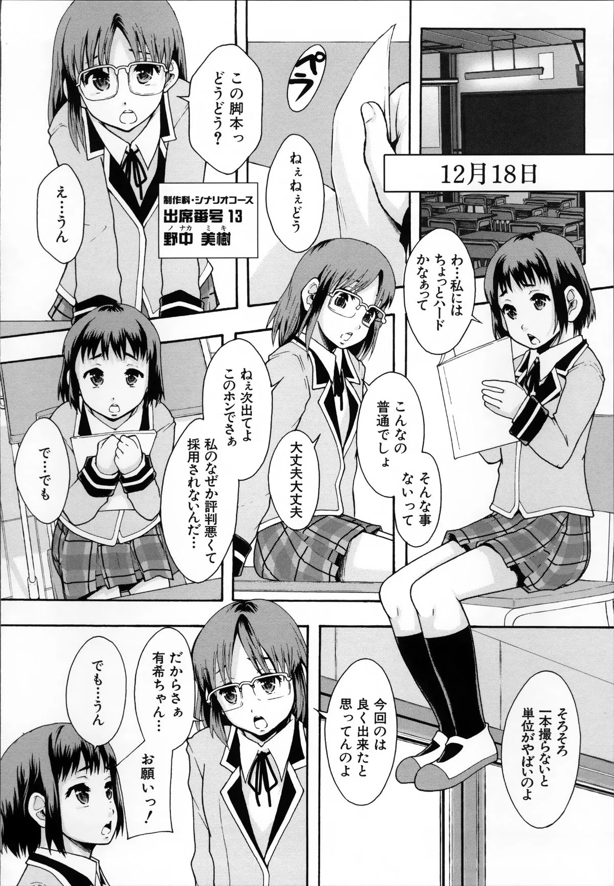 Page 157