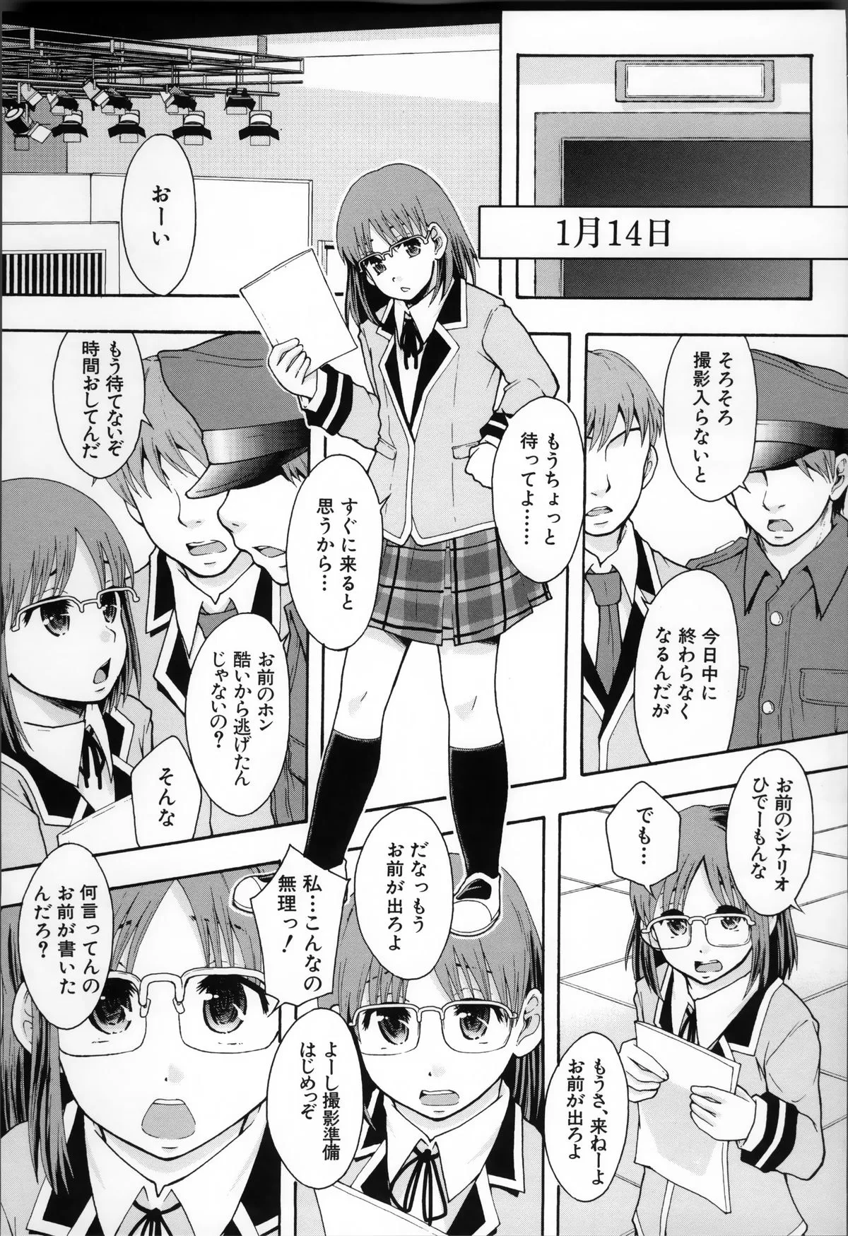 Page 160