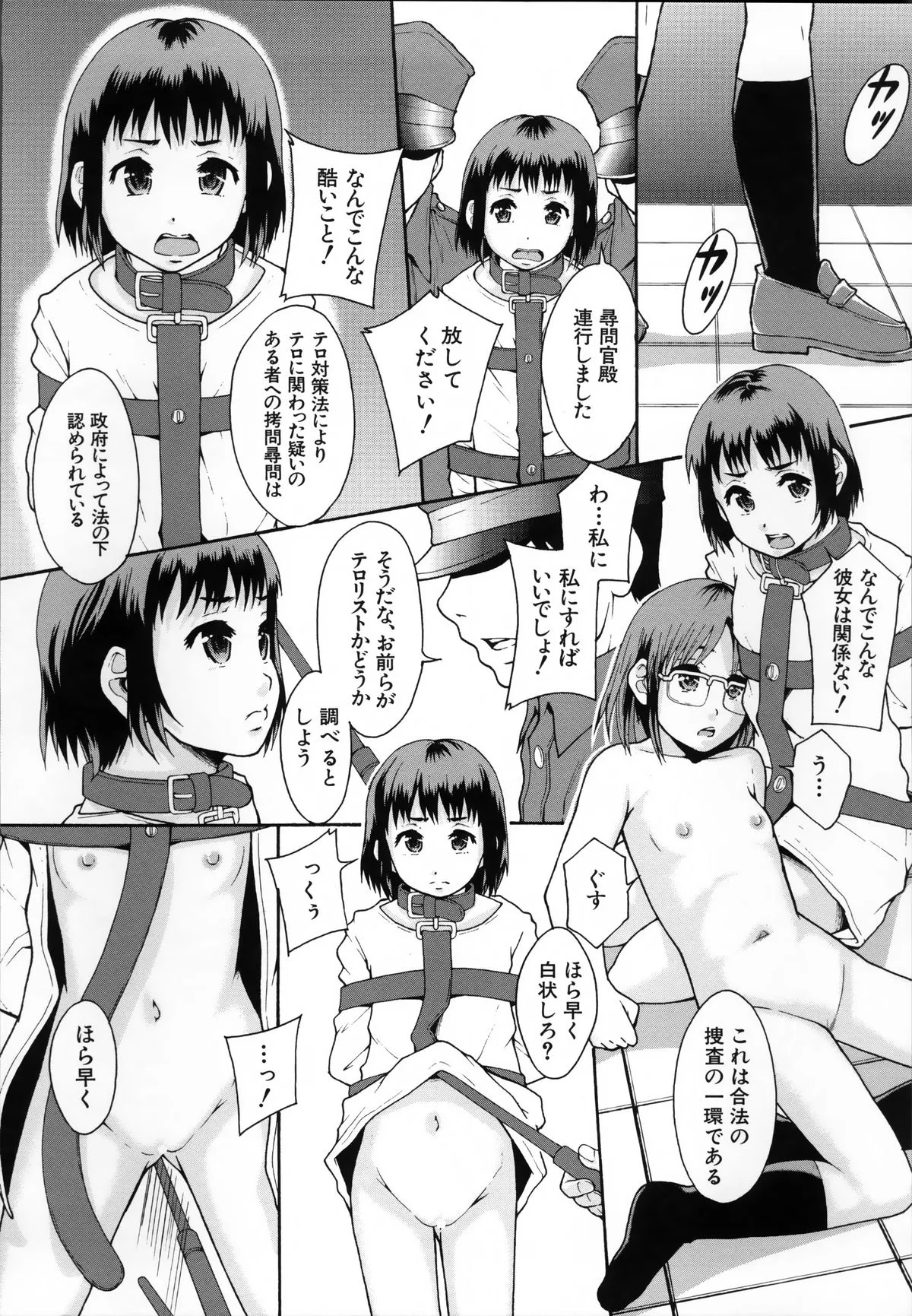 Page 165